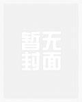 [咒回]捡到一头恶犬
